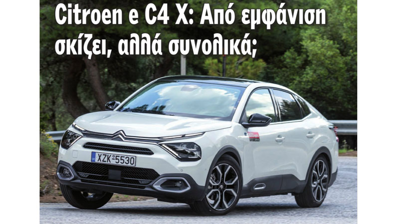 Το ανανεωμένο Autoagora Magazine του 2024 στις οθόνες σας!